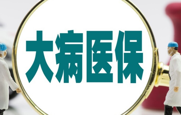 医速报医保卡提现到微信的正确姿势：安全操作指南