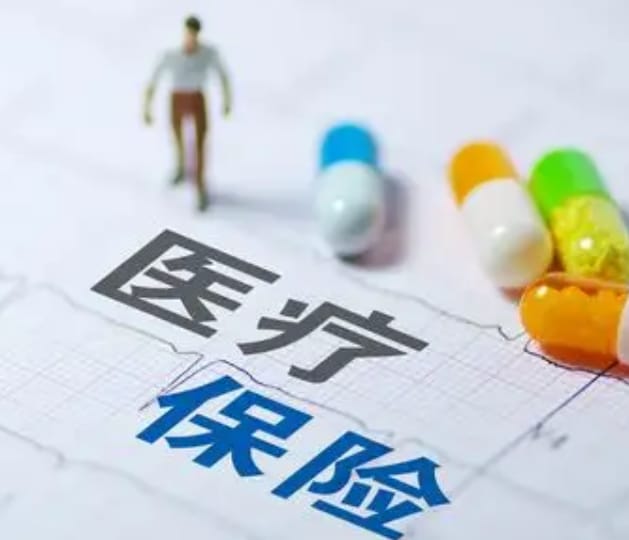 医速报跑断腿才发现，医保卡在什么银行换根本不是随便挑的！