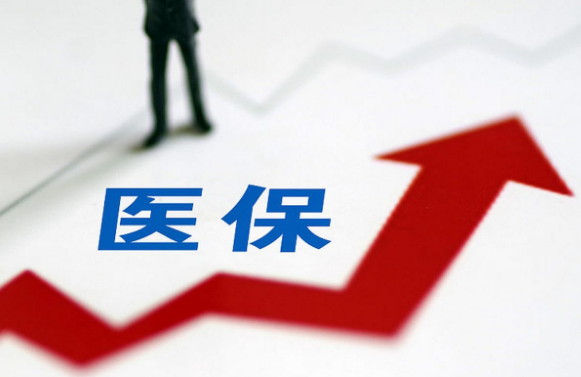 医速报急用钱想违规操作？揭秘医疗保险 提取背后的三大致命陷阱